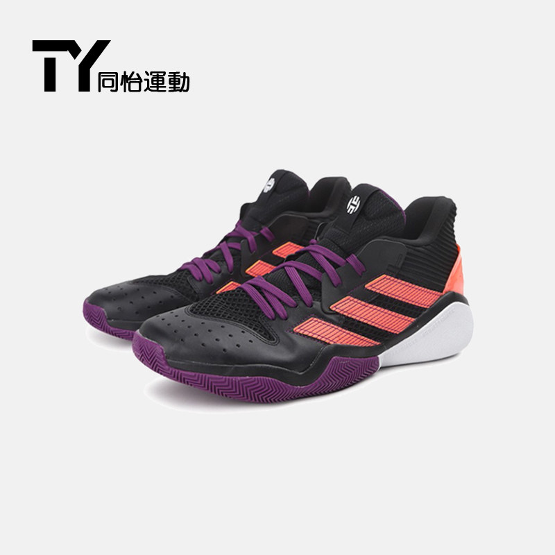 adidas /阿迪达斯哈登男子篮球鞋 同怡运动篮球鞋