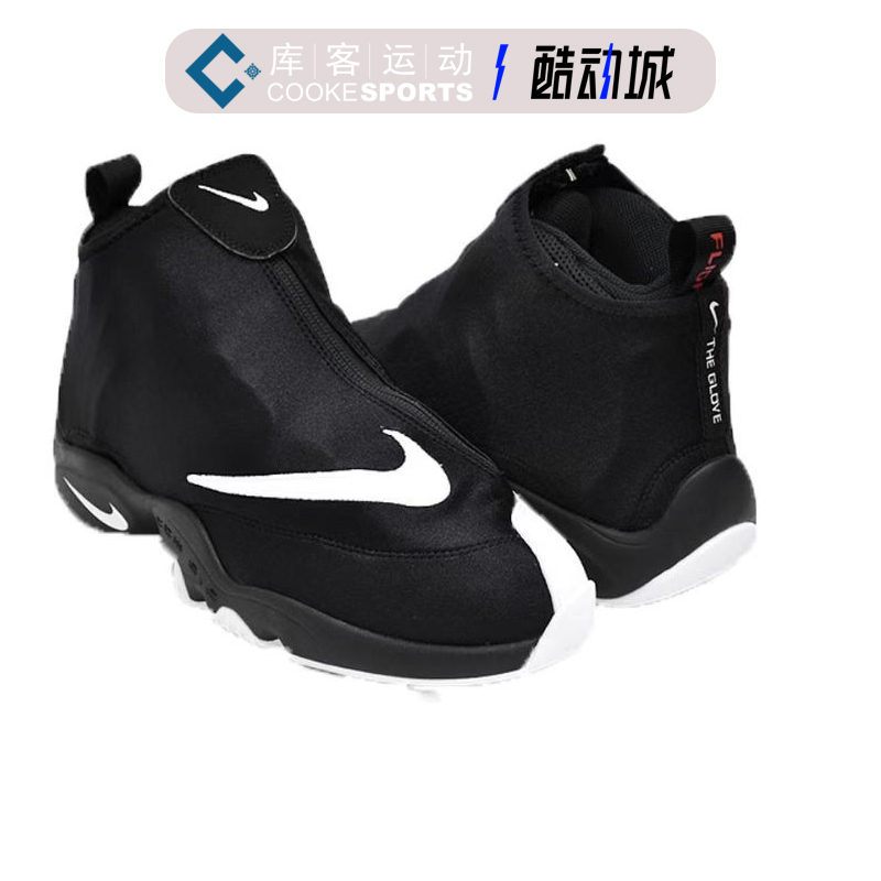 库客 Nike Zoom Flight 98 The Glove舒适中篮球鞋 616772-001-图0