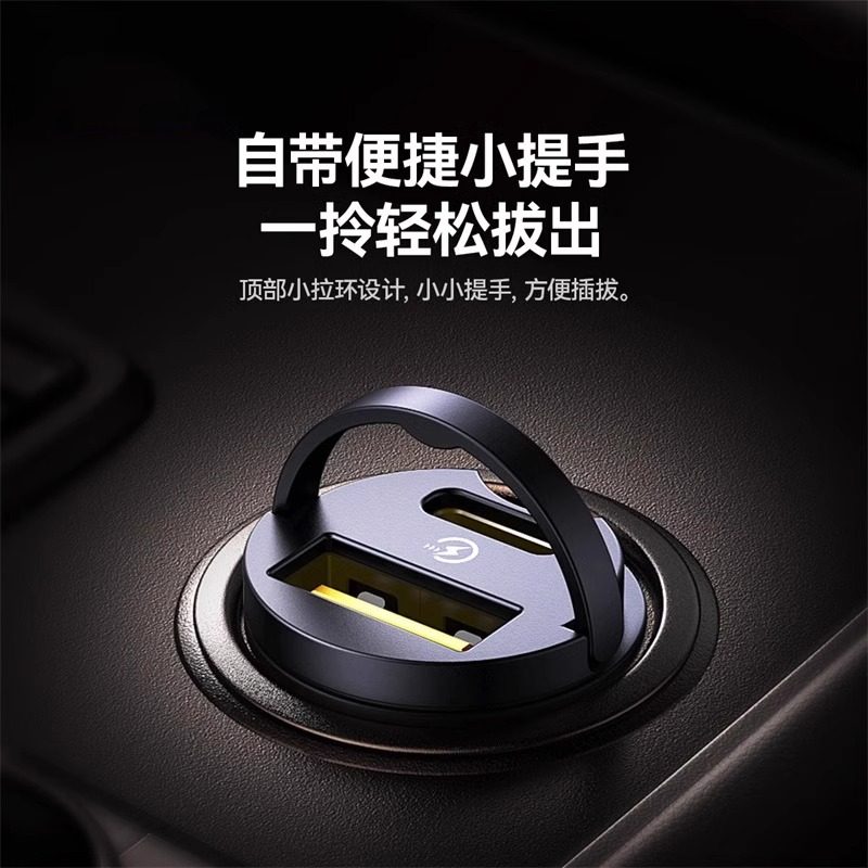 德国车载充电器点烟器超级快充2026新款汽车专用多功能转换插头,淘宝优惠券,粉丝福利购,淘宝优惠卷