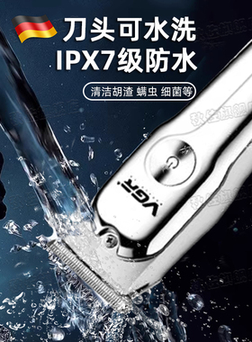 德国男士理发器油头雕刻用家用