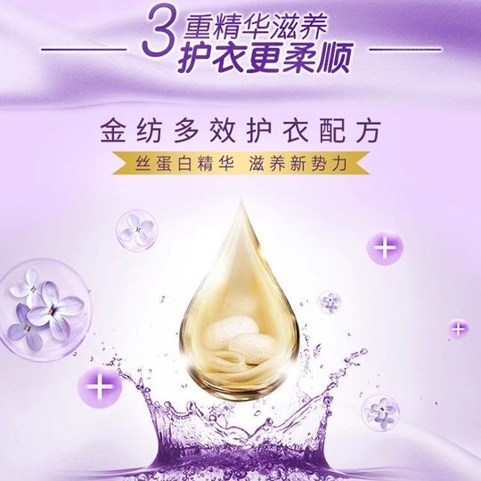 Lavender lotion softener 2-in-1 long-lasting fragrance