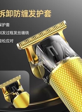 【安全不卡头发】德国理发器