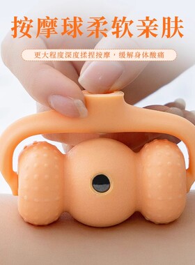 德国颈椎按摩器六轮磁石按摩神器