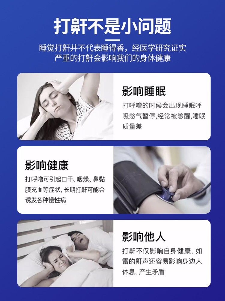 德国防打呼噜专用枕头止鼾神器成人鼻腔呼吸枕助睡眠侧睡辅助枕 - 图2