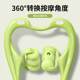Cervical massager