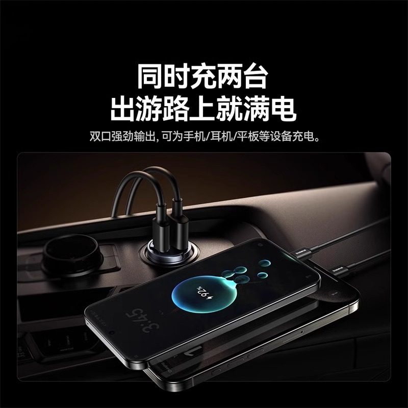 德国车载充电器点烟器超级快充2026新款汽车专用多功能转换插头,淘宝优惠券,粉丝福利购,淘宝优惠卷