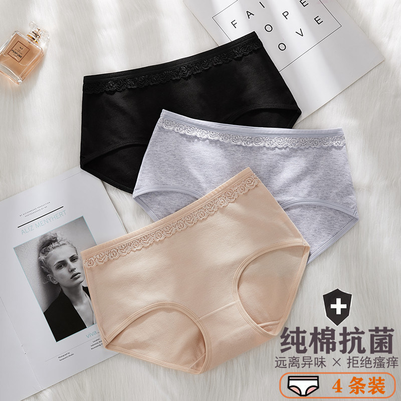 女生内裤女纯棉中腰抗菌透气大码收腹本命年红色妈妈三角短裤裤头,淘宝优惠券,粉丝福利购,淘宝优惠卷