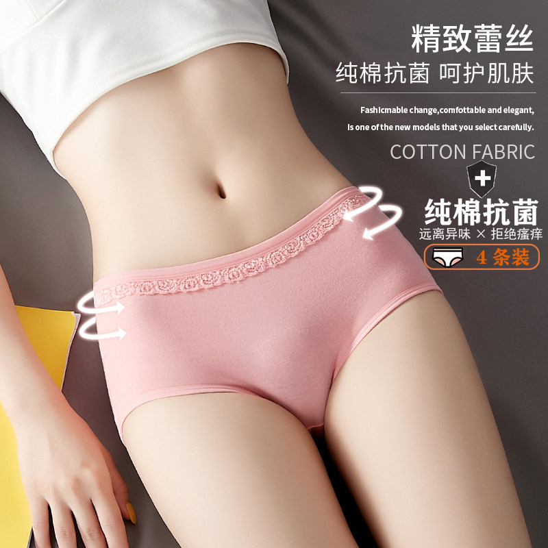 女生内裤女纯棉中腰抗菌透气大码收腹本命年红色妈妈三角短裤裤头,淘宝优惠券,粉丝福利购,淘宝优惠卷