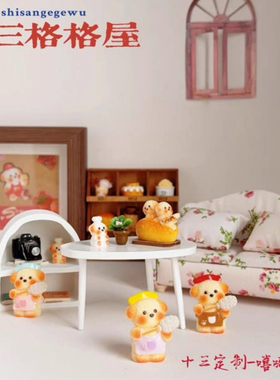 定制节日糖和嘻唰唰糖仿真食玩微缩树脂配件奶油胶材料摆件手工