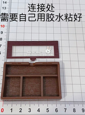 定制立体分格面板框仿真食玩微缩树脂配件材料摆件场景