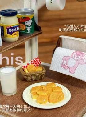 定制立体迷你番茄酱草莓篮子仿真食玩微缩树脂配件材料摆件奶油胶