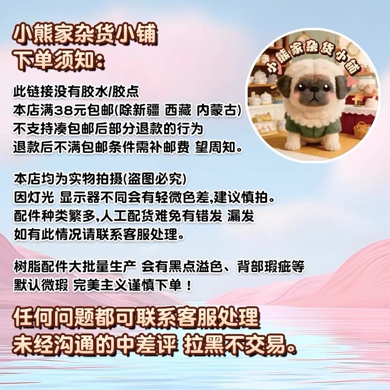 定制立体沙发椅子仿真食玩微缩树脂配件材料摆件手工,淘宝优惠券,粉丝福利购,淘宝优惠卷