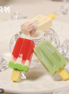 定制立体夏日缤纷冰棍仿真食玩微缩树脂配件材料摆件