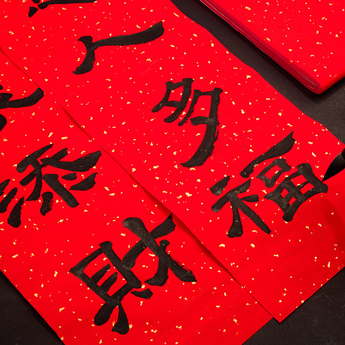 加厚万年红洒金红纸春联纸写对联的红纸专用纸手写空白挥春纸洒金红宣纸红色福字自写纸毛笔书法作品纸红纸条 - 图1