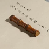 Натуральная бамбуковая ручка шерстяная ручка ролл Todon Big Pen Pen Book Book Book Book Pend Ritter четыре сокровищ
