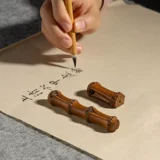 Натуральная бамбуковая ручка шерстяная ручка ролл Todon Big Pen Pen Book Book Book Book Pend Ritter четыре сокровищ