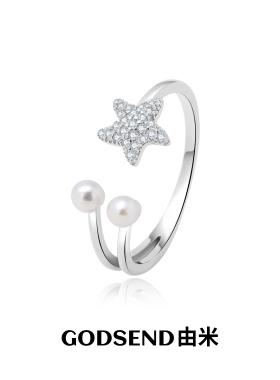 【李耕耘同款】Godsend由米丨闪星戒指女S925银开口对戒圈戒子女