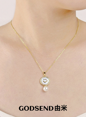 Godsend由米笑脸珍珠项链女款2025新款贝母吊坠轻奢颈链女
