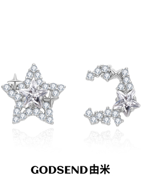 【卓沅李耕耘同款】Godsend由米闪星灵钥|S925银项链女锁骨链吊坠