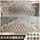 European-style pearlescent glossy soft-covered bed headcovers refurbished