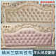 European style bedside soft cover, leather peeling, refurbishment, backrest replacement