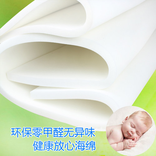 定做中低高密度软包海绵材料垫子内衬防震床头包装吸水海绵可裁剪 - 图0