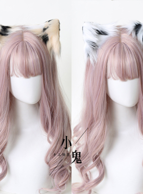 毛茸茸边夹洛丽塔猫耳朵