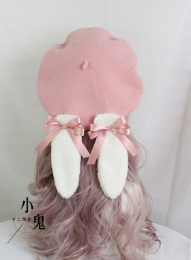 可爱少女lolita萌系烧饼贝雷帽