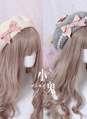 日系贝雷帽lolita少女甜美可爱百搭毛呢女秋冬雏菊手作蝴蝶结蓓蕾