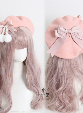 lolita少女心毛呢手作绒球贝雷帽