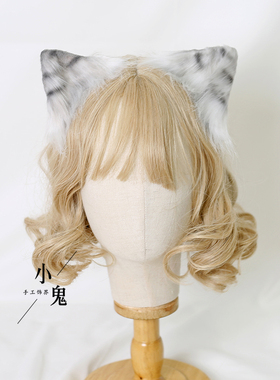 虎斑lolita手作兽耳三花猫发夹