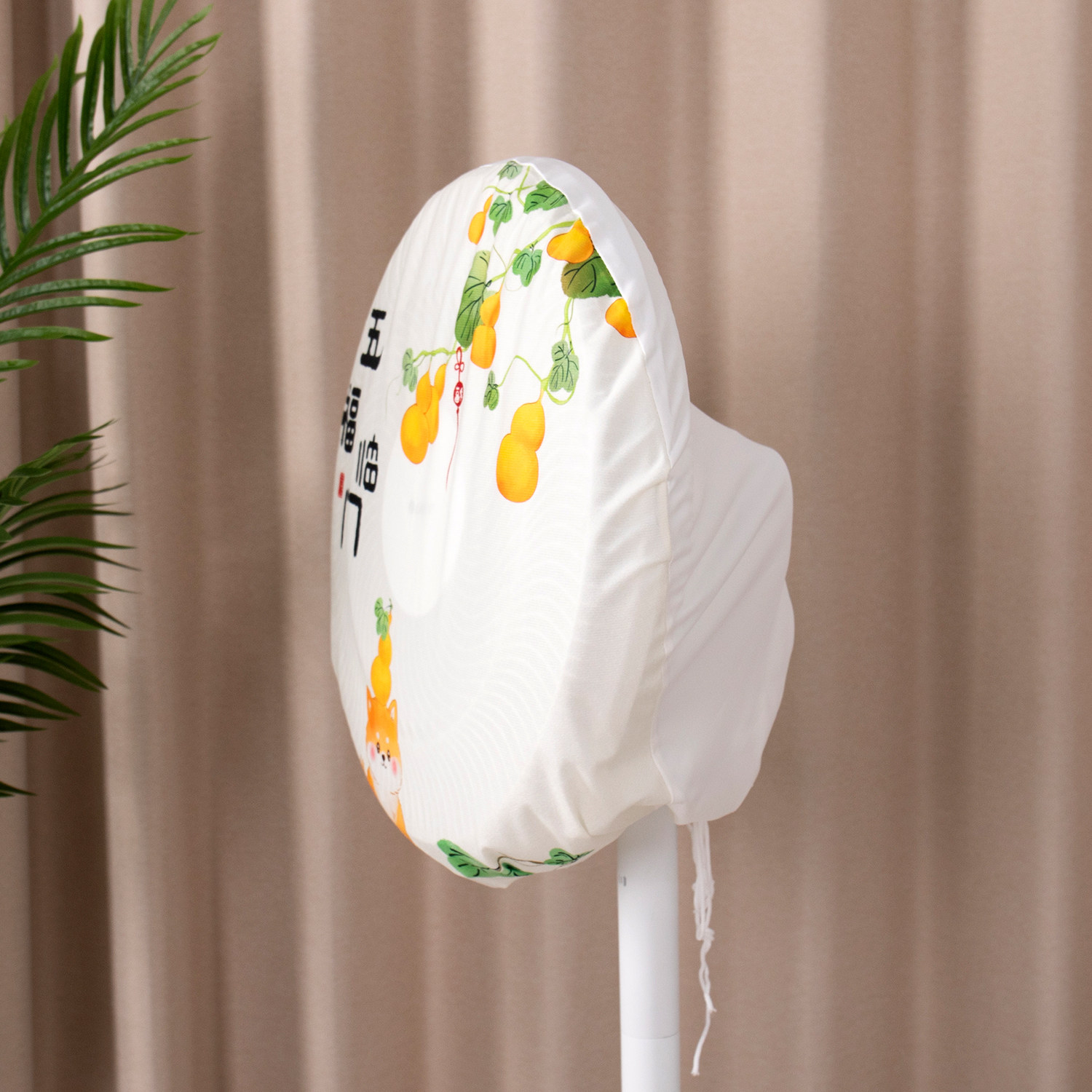 风扇防尘罩抽绳款电风扇立式落地扇布艺风扇罩循环扇风扇套收纳,淘宝优惠券,粉丝福利购,淘宝优惠卷