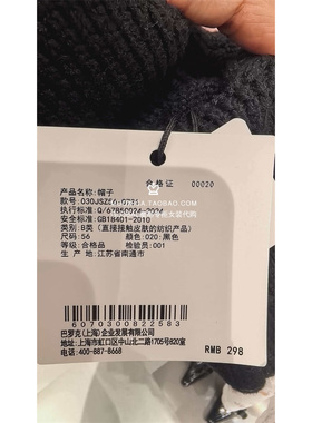 SLY日系纯色护耳保暖针织帽子女