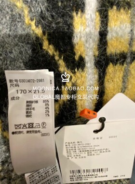 特价 SLY国内代购 25冬 几何图案保暖毛绒围巾围脖 030IAR72-2981