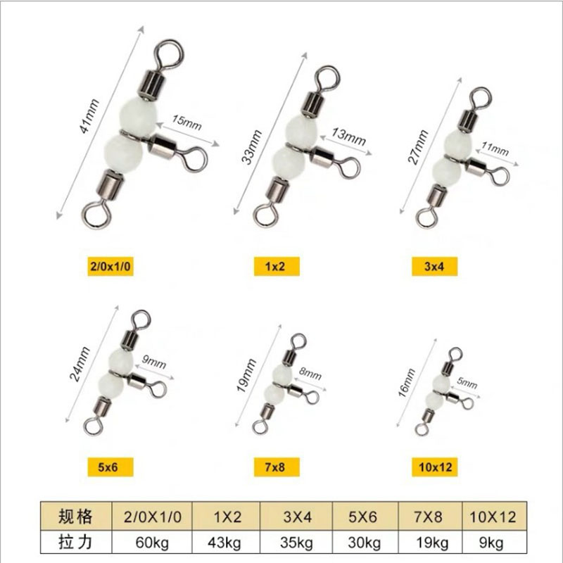 海钓船钓分叉夜光珠转环T型美式串钩分线天平黄鱼鲈鱼钓组配件 - 图1