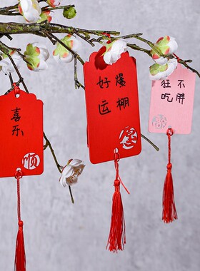 创意幼儿园许愿卡吊树卡心愿卡悬挂吊牌儿童开学祝福空白卡片木牌