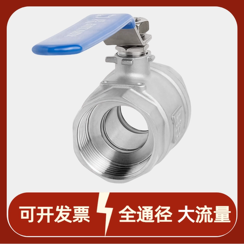 304不锈钢球阀二片式内丝50螺纹316L水管开关阀门4 6分1寸DN15 25 - 图2