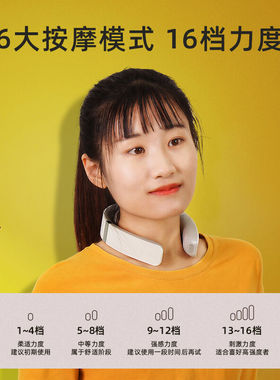 阿斯贝奇颈椎按摩器智能