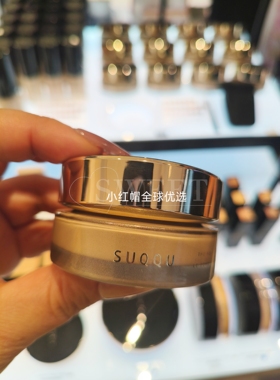 日本suqqu苏酷新版粉霜保湿粉底液遮瑕服帖持妆光泽 102/202/200