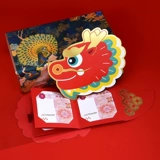 Shenglong Living Tiger приветствуем Новый год 2024 Dragon Festive Red Packet Base - это творческое складывание подарочных пакетов Creative Folding Spring Festival