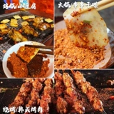 Guizhou Wushuo Pepper Pepper Special -Продукт пить сладкий сладкий перец панель панель Супер пряный