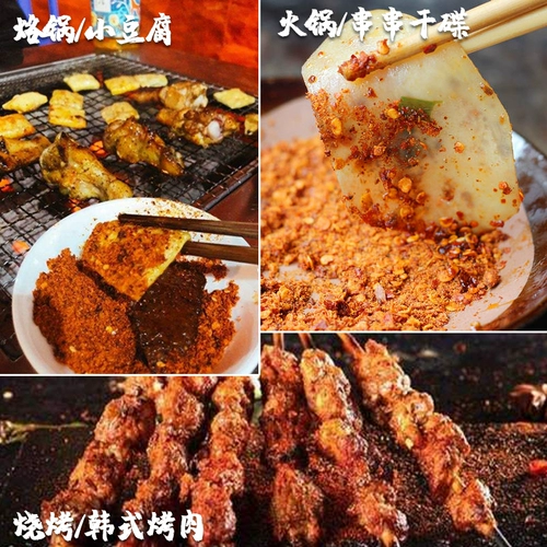 Guizhou Wushuo Pepper Pepper Special -Продукт пить сладкий сладкий перец панель панель Супер пряный