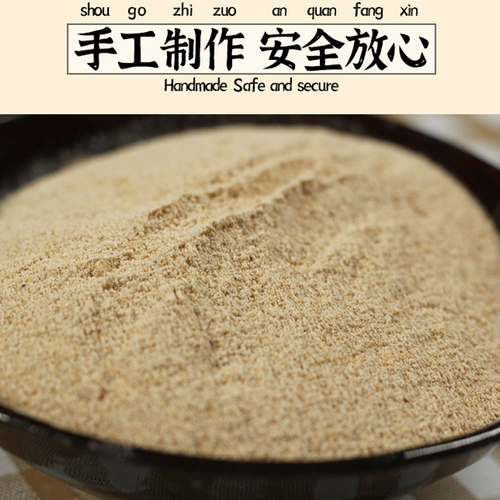 Гуйчжоу специальность Zunyi традиционные закуски Zhengfeng Gang Tea Soup Mize Tea Чай Санзи
