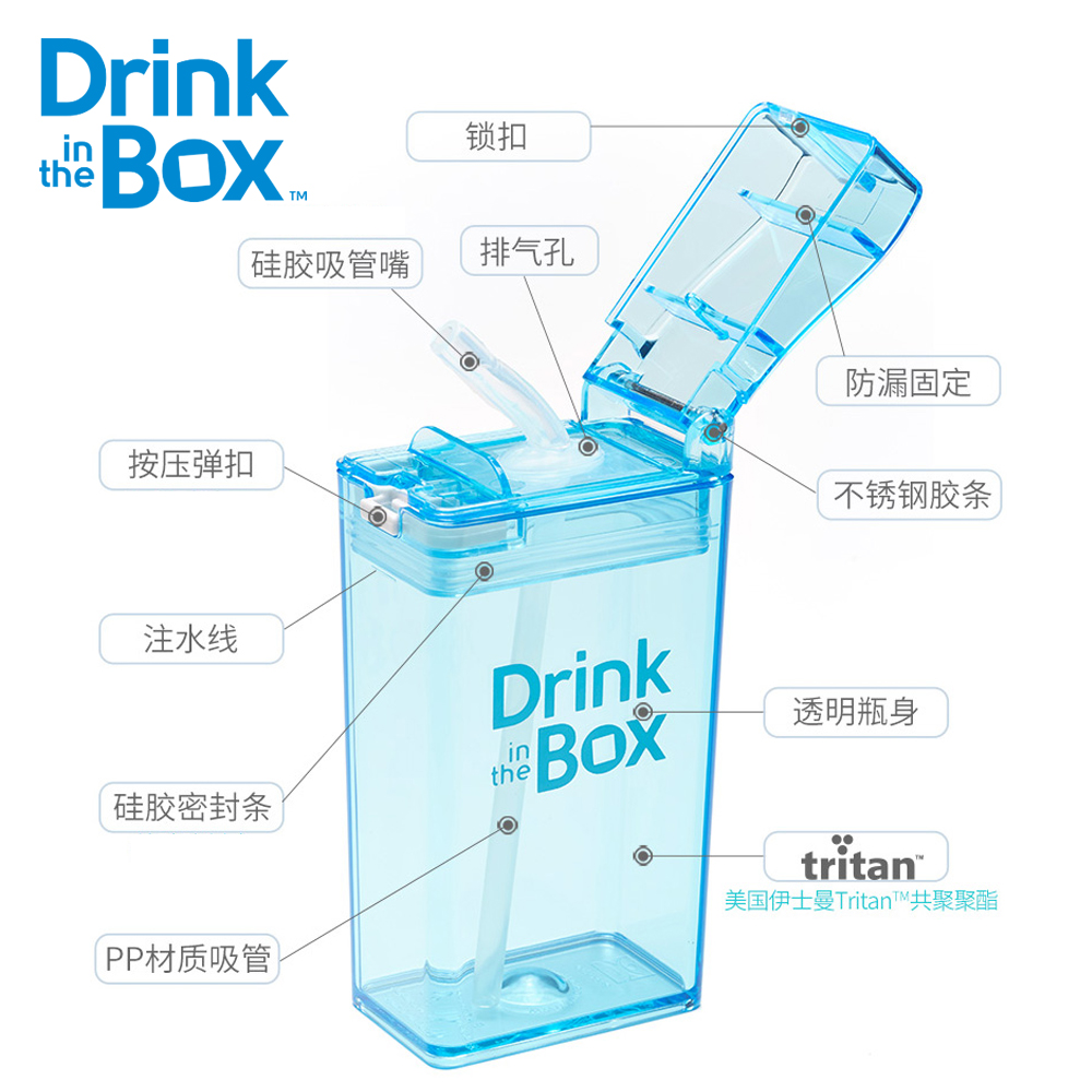 加拿大precidio果汁杯宝宝儿童吸管杯幼儿园水杯drink in the box - 图2