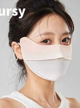lursy不勒耳防晒口罩面罩