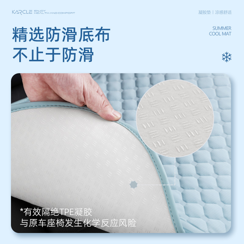 汽车坐垫通用四季夏季凉坐垫透气通风后排座椅靠背凝胶主驾单个垫