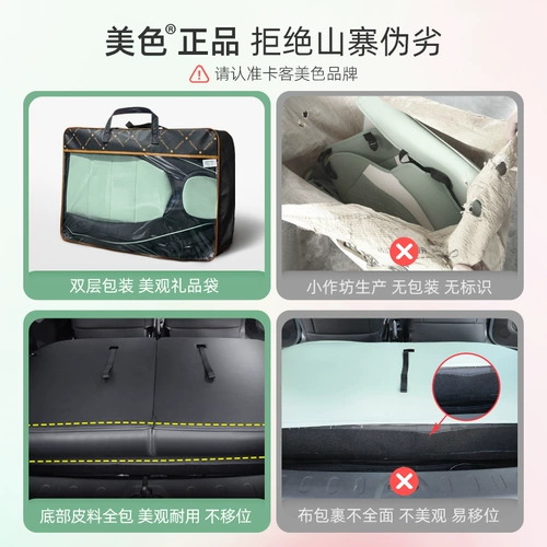 Wuling Hongguang Miniev Set Special женский макарон с тремя генерациями.