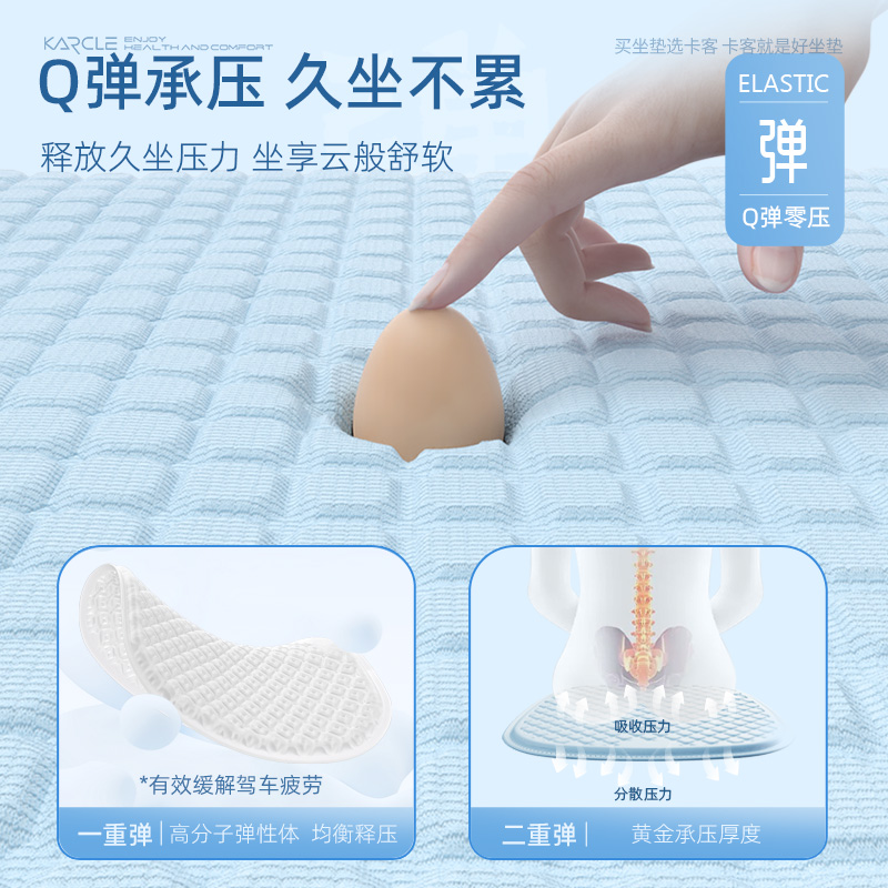 汽车坐垫通用四季夏季凉坐垫透气通风后排座椅靠背凝胶主驾单个垫