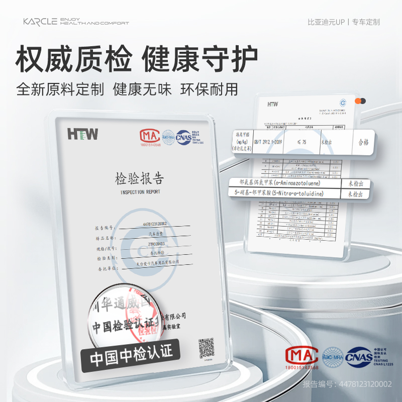 比亚迪元up座椅套专用全包座套四季通用坐垫车内饰改装汽车座位套
