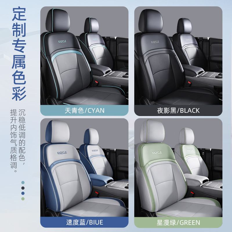 广汽埃安yplus座椅套全包埃安丫plus车座套座垫皮坐垫汽车装饰品